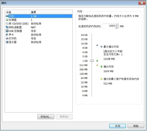 vmware如何安装ubuntulinux,vmware虚拟机安装win7系统教程