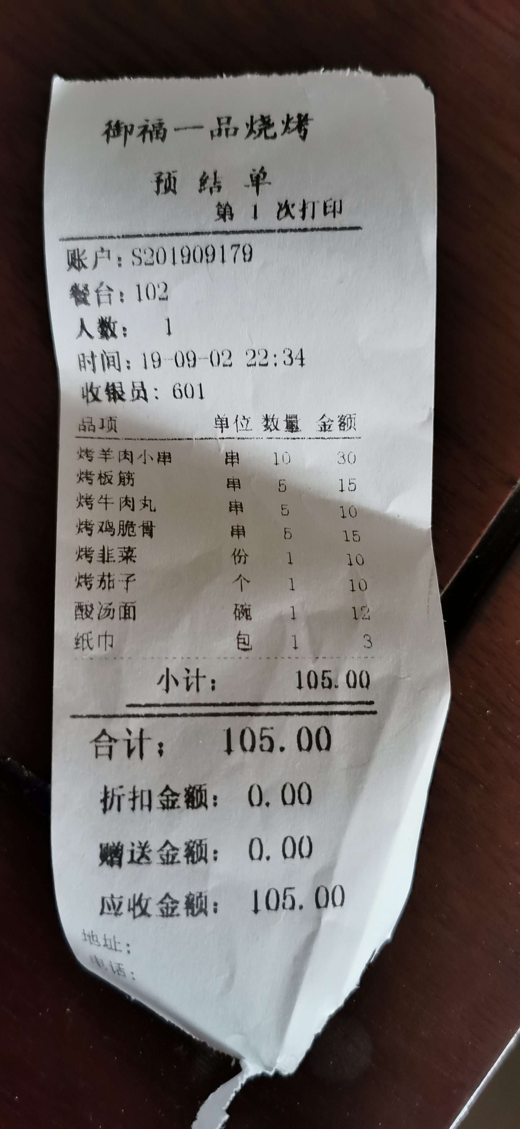 北京至大西北10天自驾游攻略,北京出发大西北环线自驾游