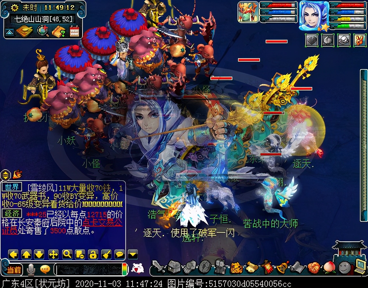 175级刷七绝山副本,七绝山副本柿子精怎么打