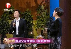 撒贝宁和尼格买提谁更有才,撒贝宁和尼格买提互怼合集