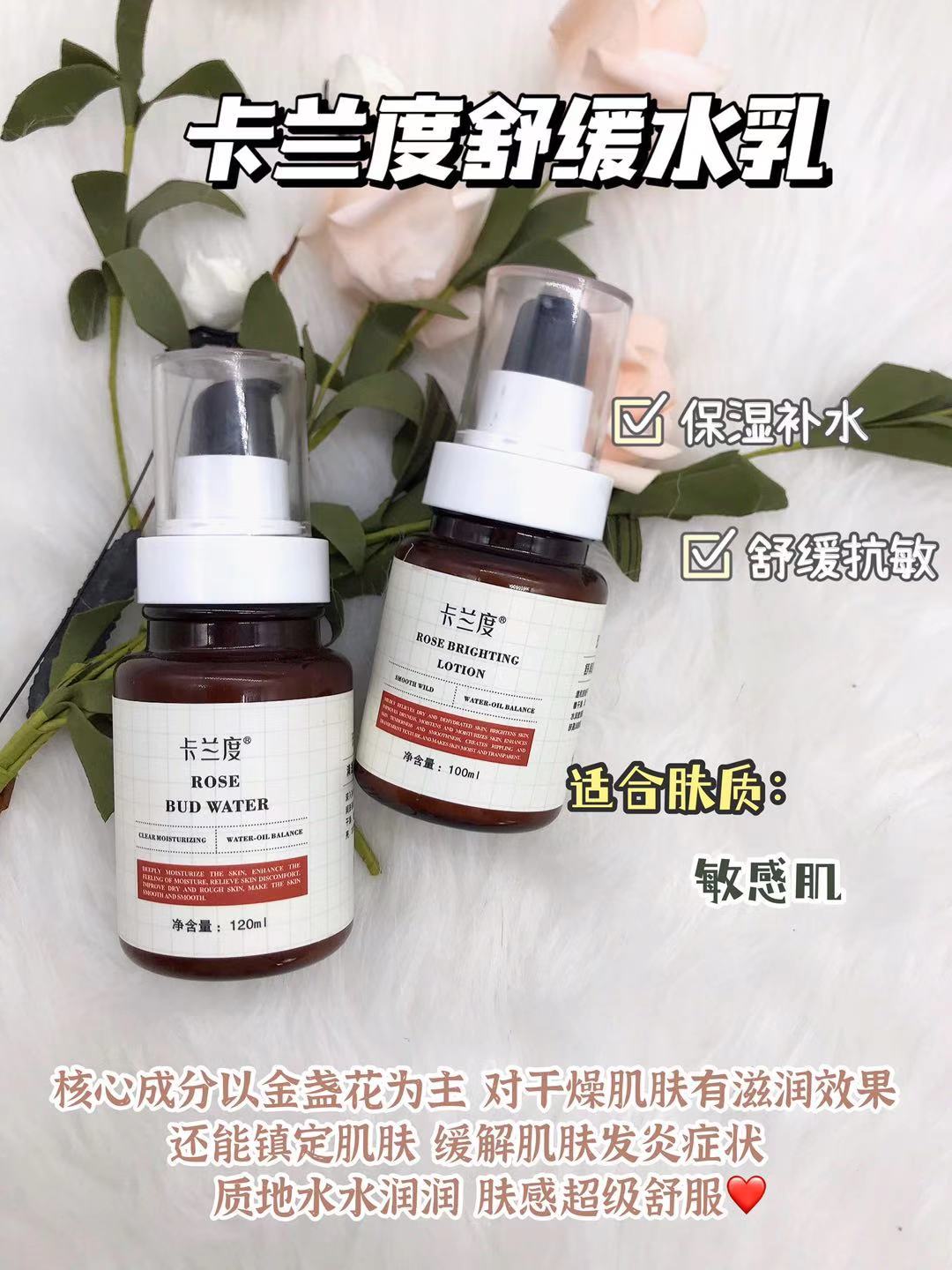 网红水乳排行榜10强,网红爆款水乳测评