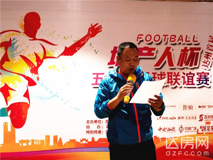 终极一战篮球比赛,终极足球之战