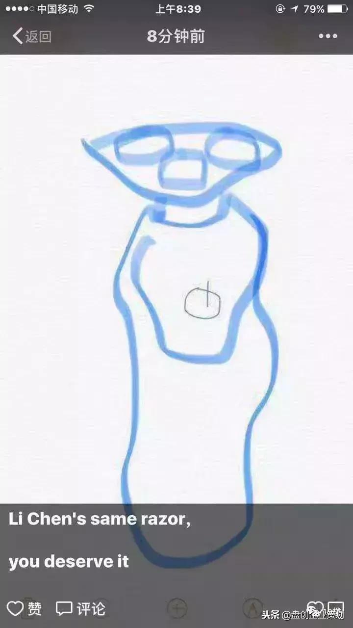 微商变身灵魂画手代购,朋友圈代购变身灵魂画手