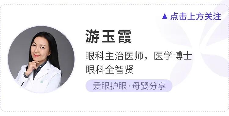 眼睛变大的自然方法图解,教你眼睛如何放大十倍