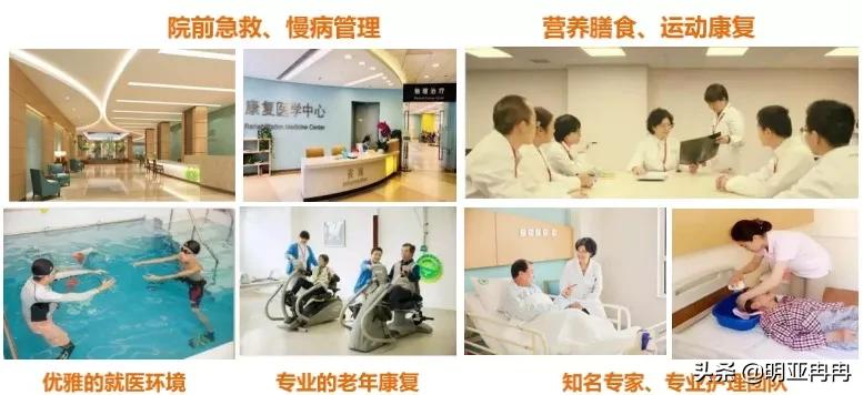 昆明泰康之家高品质养老社区,呼和浩特泰康之家高端养老社区