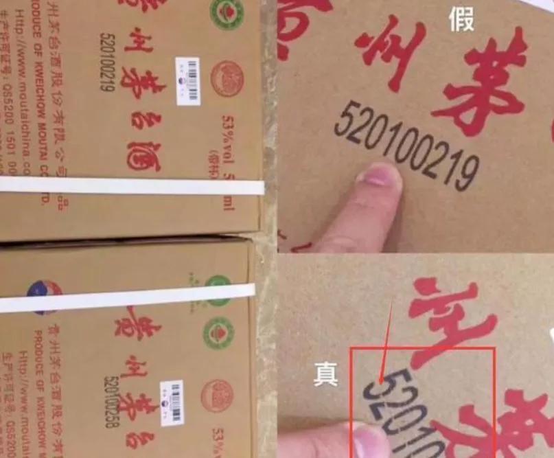 单瓶茅台空盒子能卖多少钱,茅台空瓶子可以卖钱吗