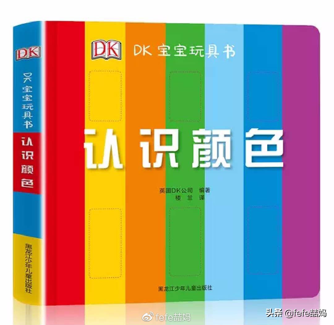 儿童节快乐书籍推荐,六一儿童节推荐图书