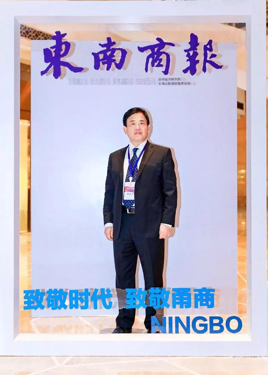 中基周巨乐发家史,宁波中基集团周巨乐身家