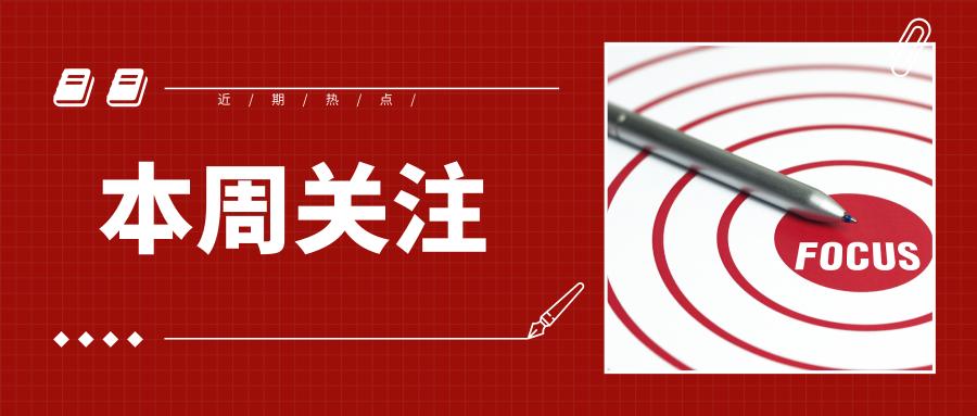 今天，终于有人把“医疗期”讲清楚了