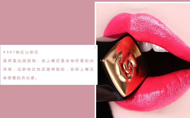 佟丽娅同款胡萝卜色口红,佟丽娅同款胡萝卜色号口红