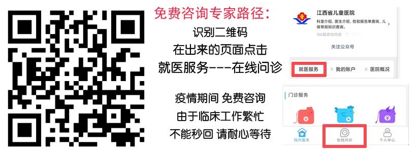 3岁小孩得脚气痒怎么缓解,小孩脚气痒痒难忍怎么办
