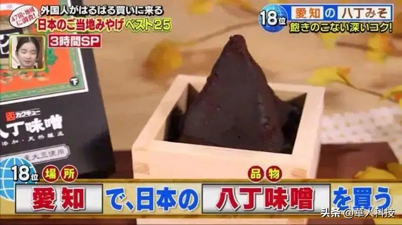 日本有什么好的伴手礼,日本不可不买的伴手礼