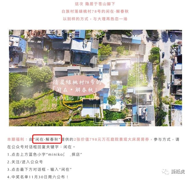 当它又有融资了，我知道，大概会被败光