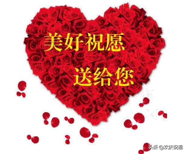 冬天早晨祝福语动态图片,祝福寒冷冬天早上好动态图片