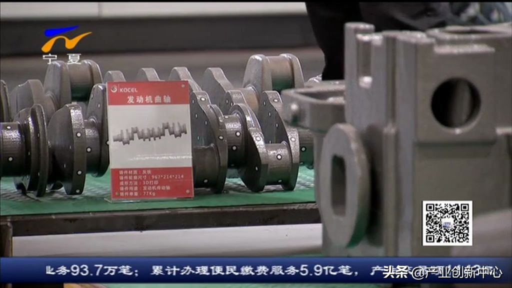 宁夏共享集团发展历程,宁夏共享集团