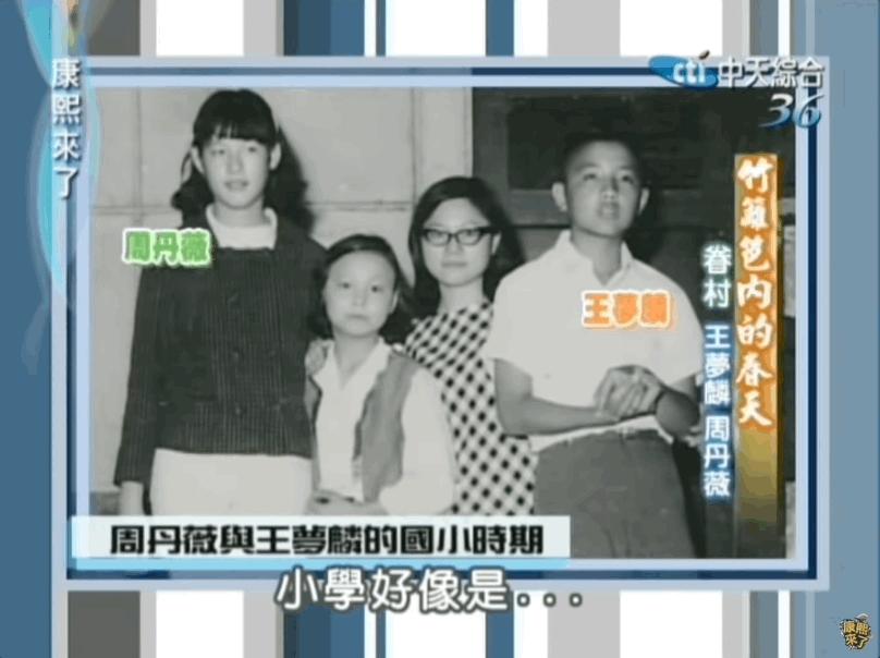 艳绝一时的台湾“四大美人”各自有怎样的人生……