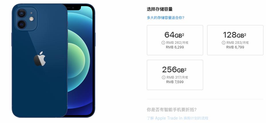 苹果12海南版购买指南,现在去哪里买苹果12便宜