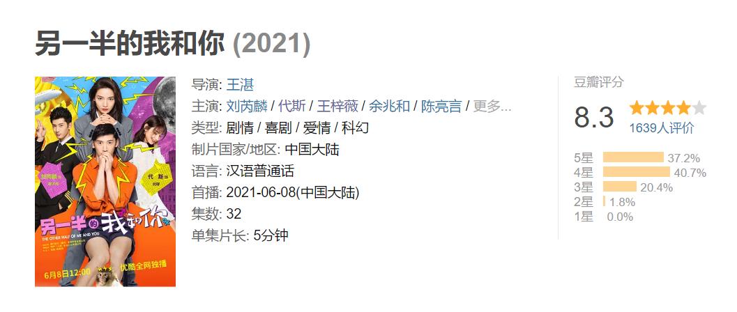 年度最敏感国剧，有人看两分钟就飙脏话了