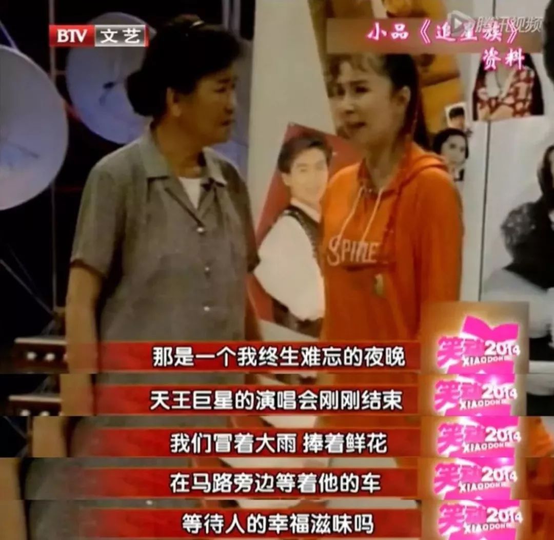 1980-2020，中国娱乐圈埋下的N个彩蛋