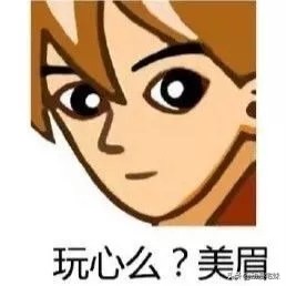 幽默撩人套路段子大全,微信撩人聊天套路对话