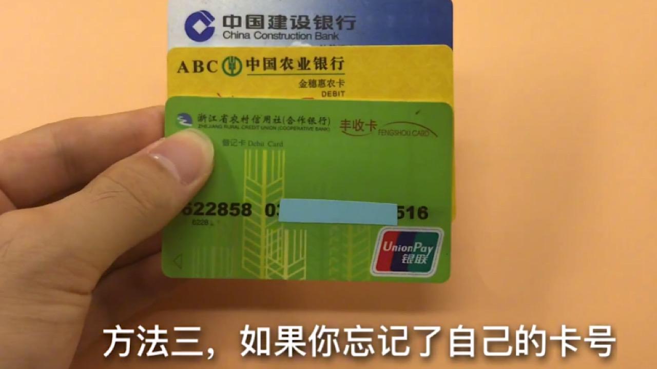 银行卡被吞了教你一招5秒钟取回,交通银行卡被吞教你一招自动退回