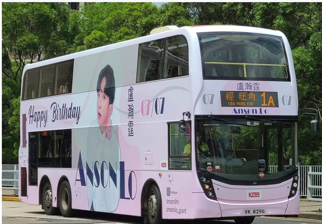 香港追星最新消息,香港追星狂热程度