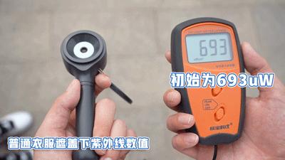 会呼吸的冰丝衣服,会呼吸的凉感防晒衣