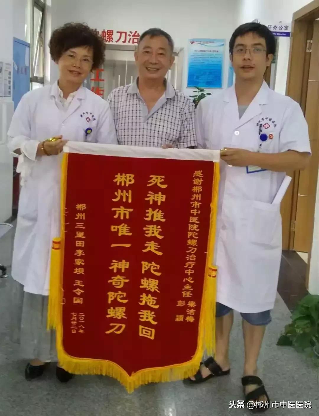 死神推我走陀螺拖我回