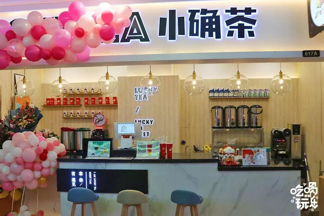 飘香十里的小确茶开启冬日暖心系列！新一轮排队风暴即将开启！