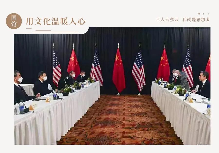 中美交锋有多厉害,中美第一次交锋