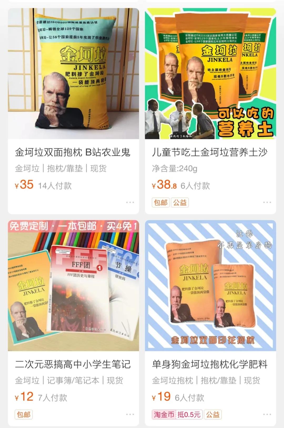 金坷垃到底是什么东西啊,金坷垃的真实成分到底是什么