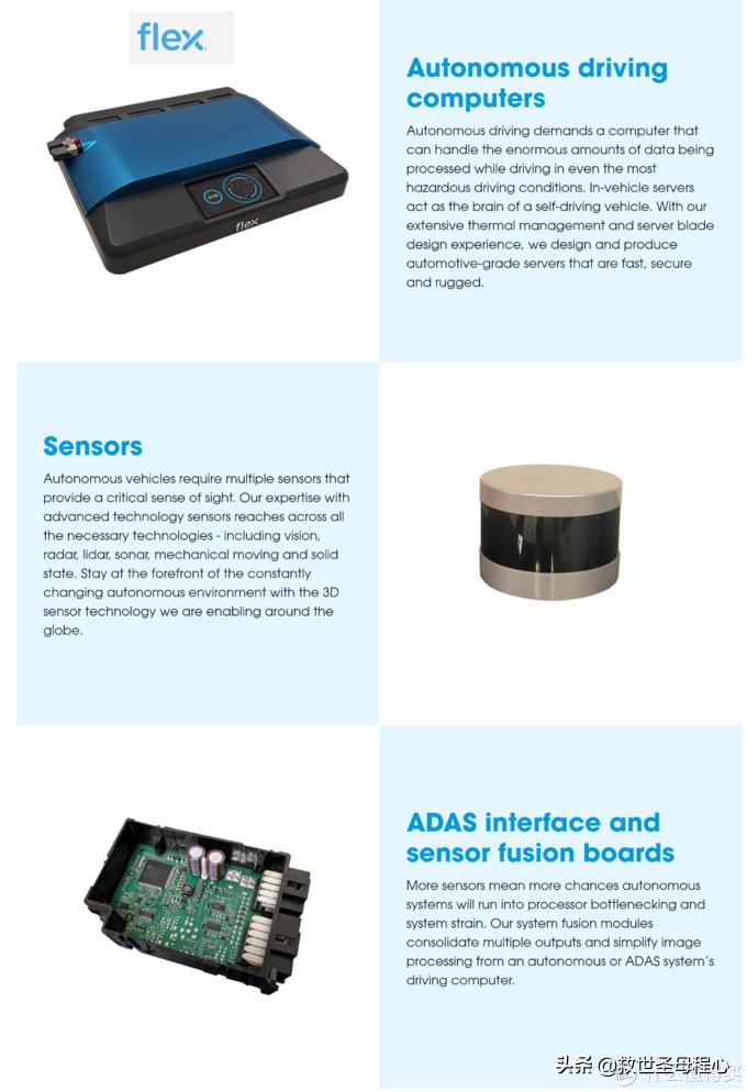 毫无用处的汽车知识篇四十一：汽车零配件百强供应商都有啥,2?