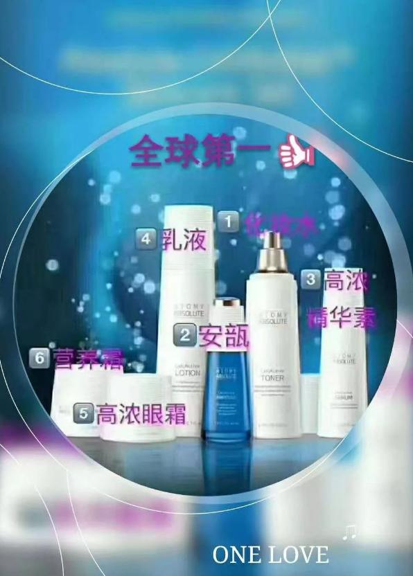 2019年艾多美在中国能开网吗 (艾多美开网了吗)