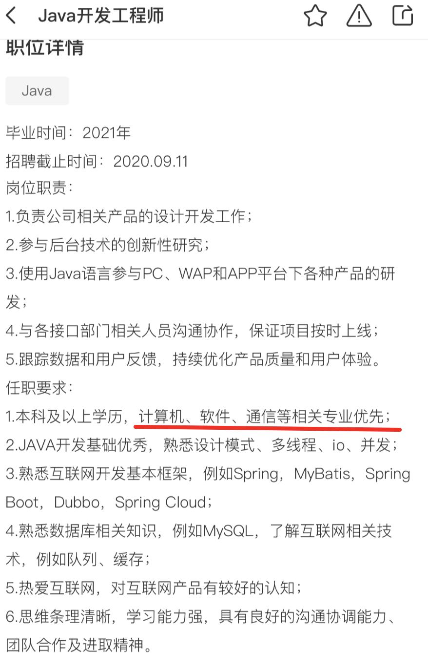 给在上大学计算机专业朋友的忠告,给计算机专业学生大学4年的建议
