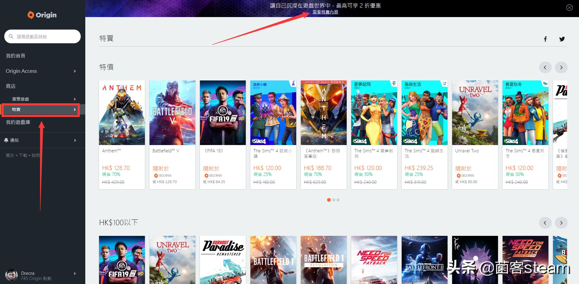 steam战地1战地5现在价格,战地1革命版新手入门全指南