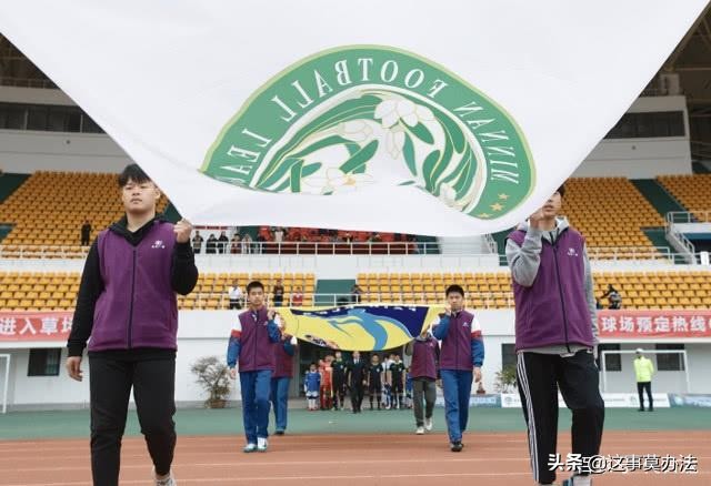 中国足球连遭打击,中国足球惨案1比5