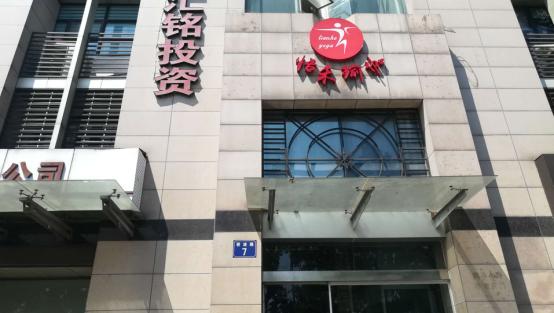 冬日暖阳、福音不断！恬禾瑜伽免费公益课45天不停转！