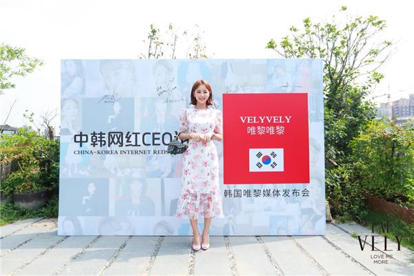 唯黎,唯黎护肤品怎么样