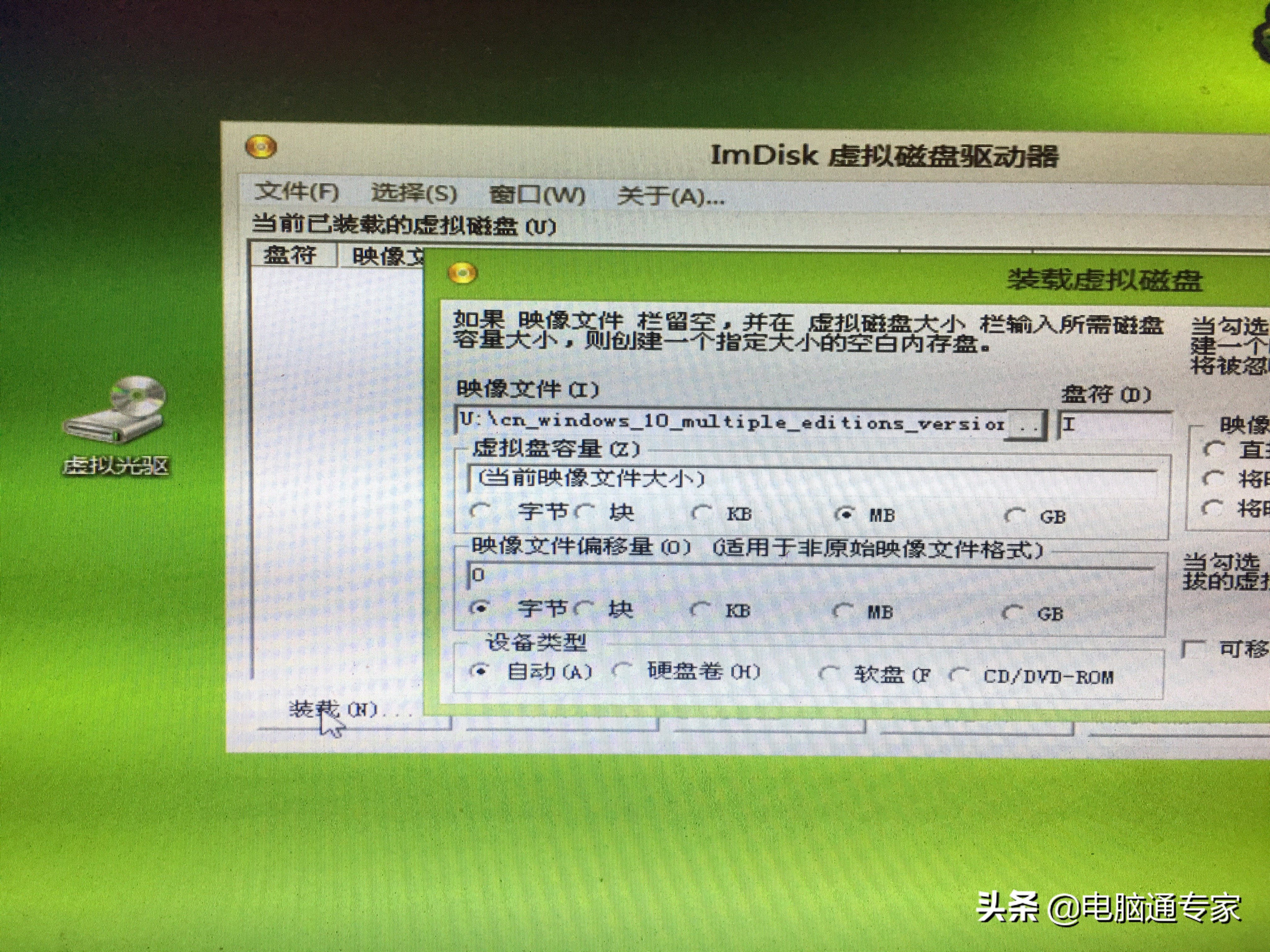 电脑安装kalilinux系统详细教程,windows电脑安装linux系统教程