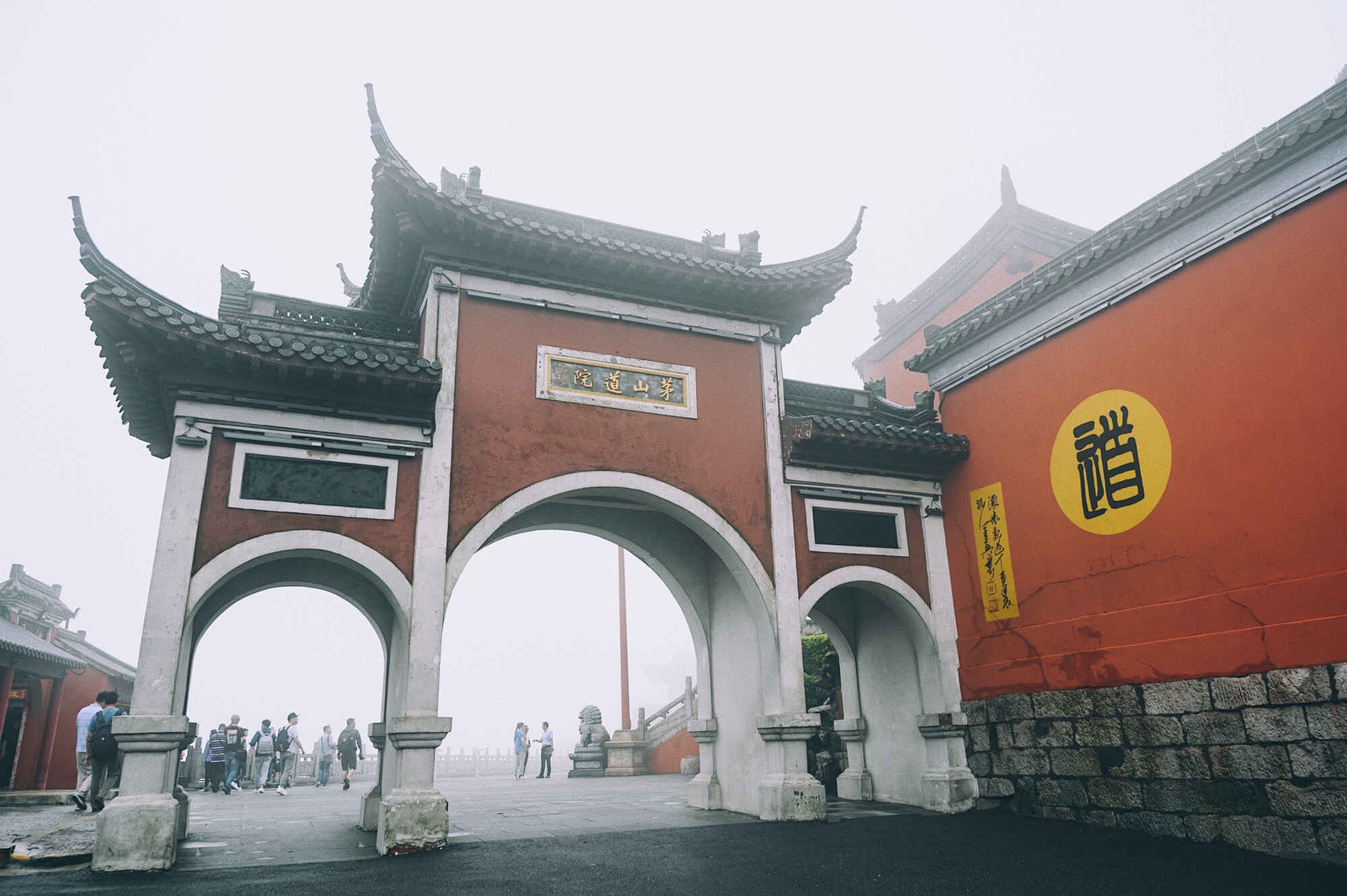 江苏茅山，中国著名的道教名山，一山分成2个景区且都要门票