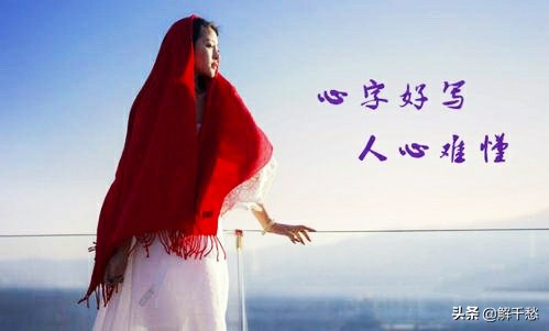 人心隔肚皮虎心隔皮毛日久见人心,人心隔肚皮日久见人心怎么理解