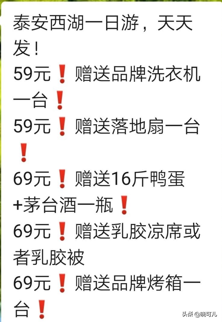 山东送游客什么礼物,山东沿海旅游必买纪念品