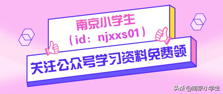 骄傲！游府西街小学又诞生了一个世界冠军