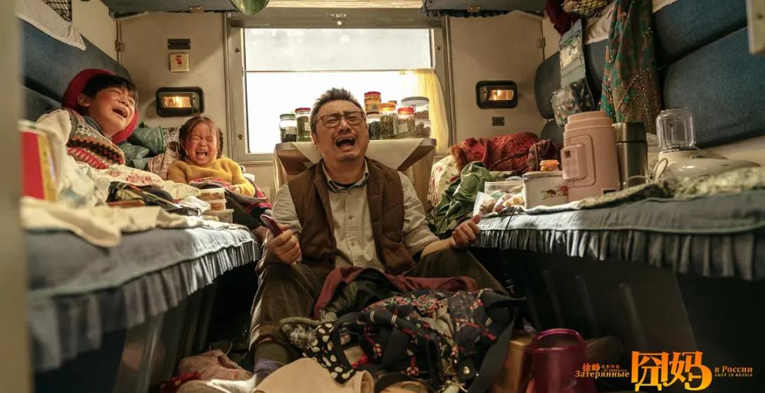 囧妈里面徐峥叫什么,囧妈徐峥为什么免费