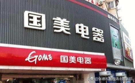 黄光裕出狱!救“国美电器”于危难的人，恰恰是叛臣陈晓,转载