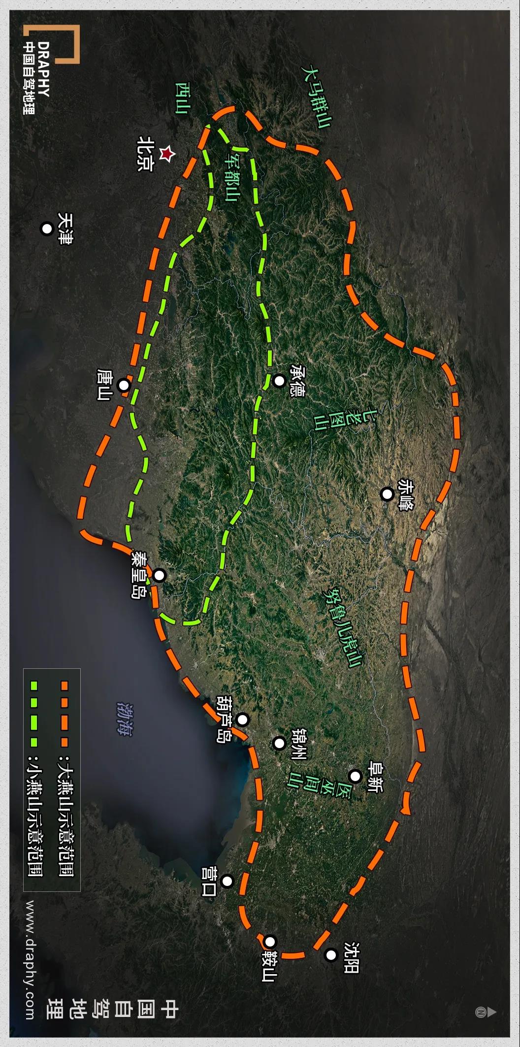燕山对北京的影响有多大,北京旁边山脉是否叫燕山山脉