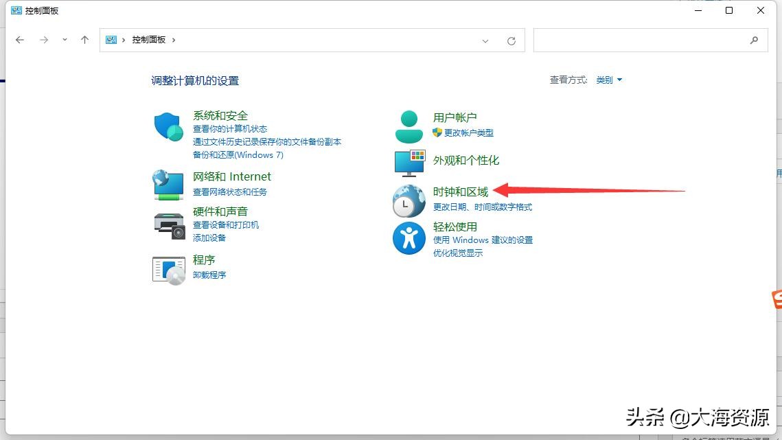电脑开机explorer.exe无响应桌面卡死,win11点击任务栏无法弹出日历
