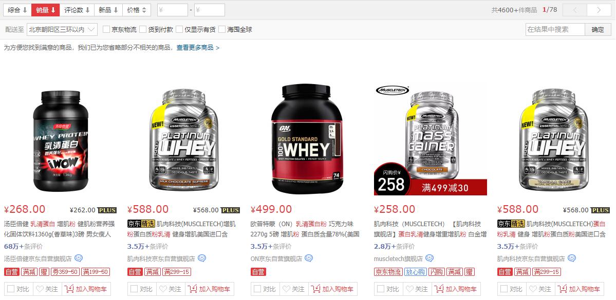 保健品建议,保健品十大忠告