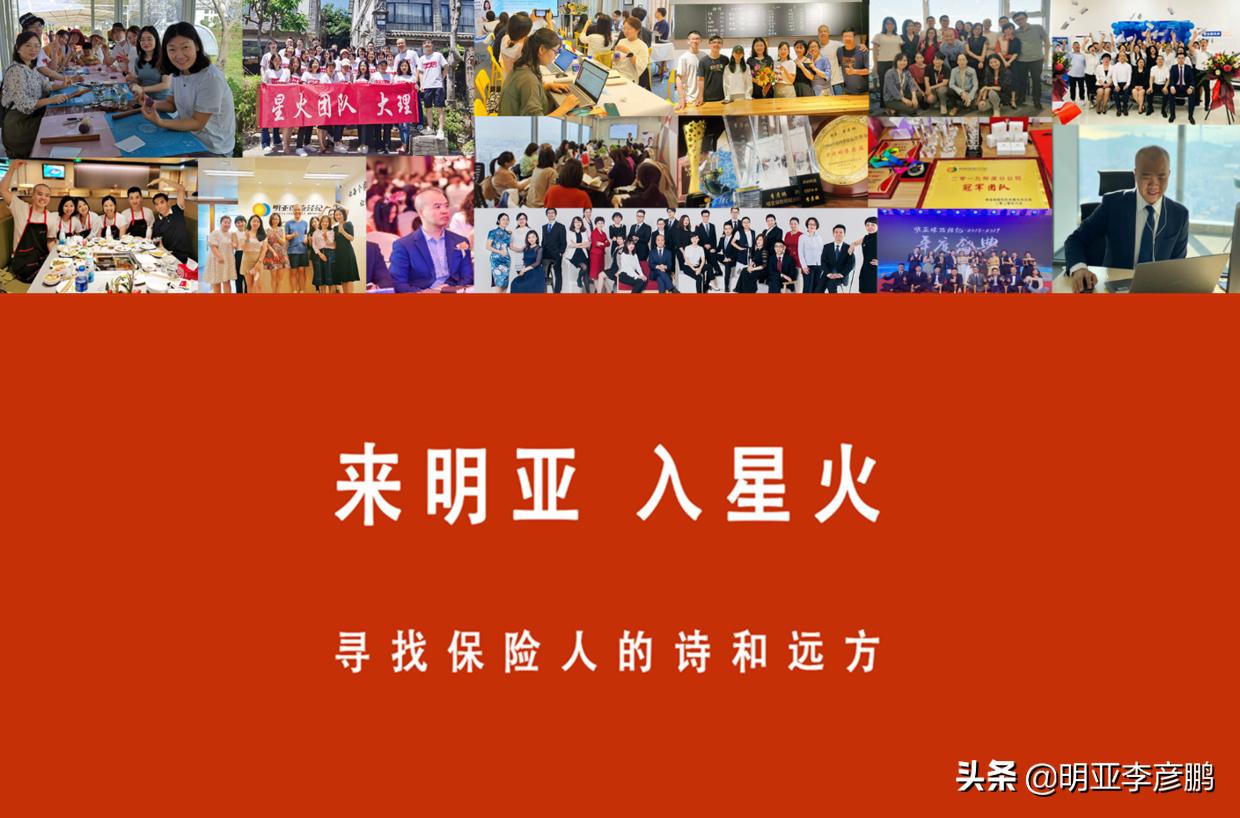 医疗险产品十大排名,医疗险测评推荐