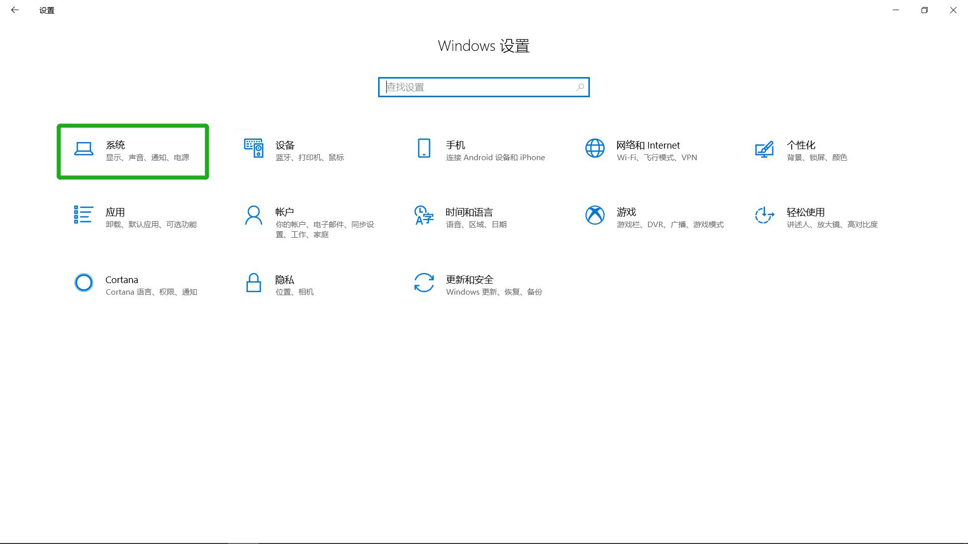 开学季电脑选啥好,新生拿到笔记本电脑应该做什么